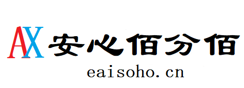 安心佰分佰